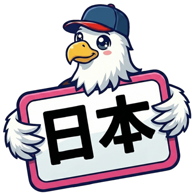 Kanji for Americans Logo